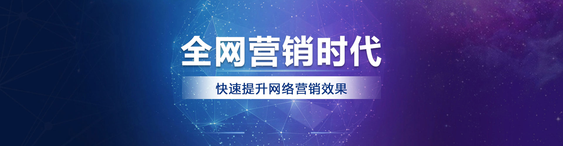 若尔盖百度推广托管