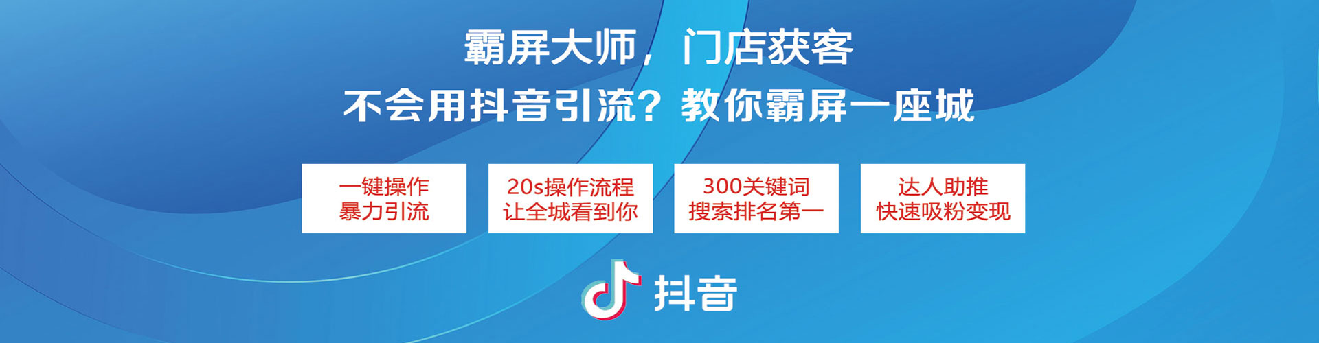 若尔盖百度搜索推广